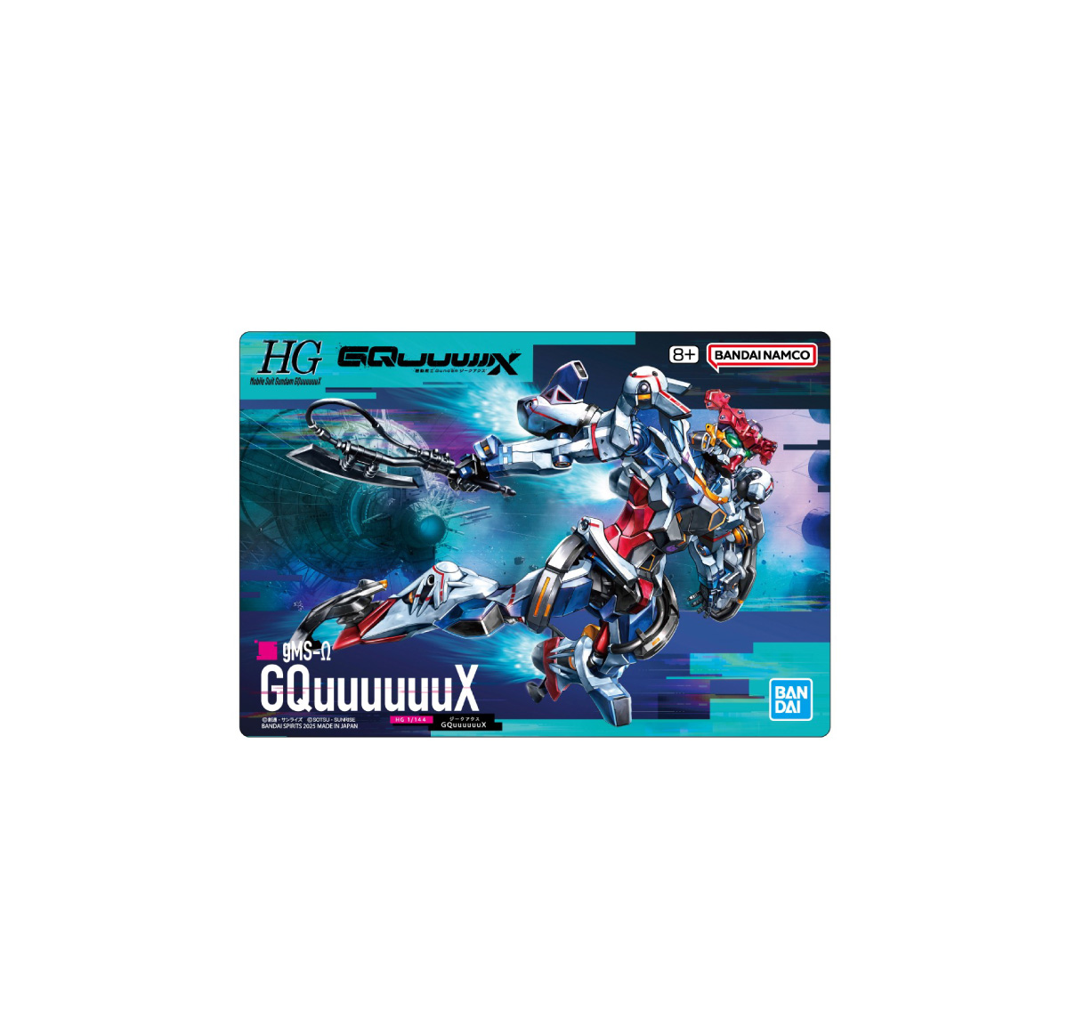 ガンプラ パッケージアートコレクション 重複無し65枚セット 未開封バラ売り不可 7/7発売】GUNDAMUガンプラパッケージアートグミ2 20個入【送料無料】