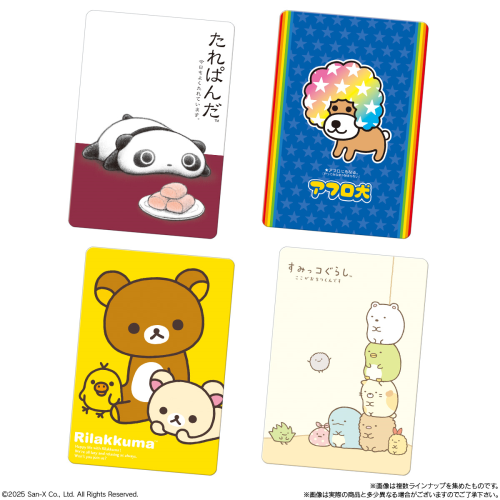 チョコエッグ わいわいサンエックス 13種 サンエックスのコ企画