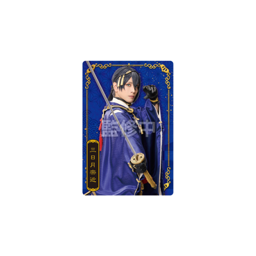 ミュージカル『刀剣乱舞』 十周年記念 ツインウエハース 5BOX 10個バラ売り〕バンダイ ミュージカル刀剣乱舞 十周年記念 ツイン