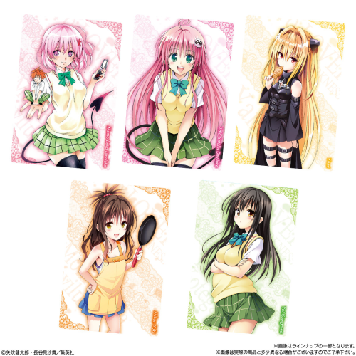 予約｜2026年5月11日発売】To LOVEる-とらぶる-ダークネス ウエハース
