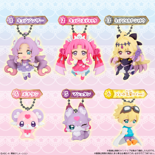 名探偵プリキュア！マスコット 10個入｜バンダイ 食玩 お菓子【2026年5