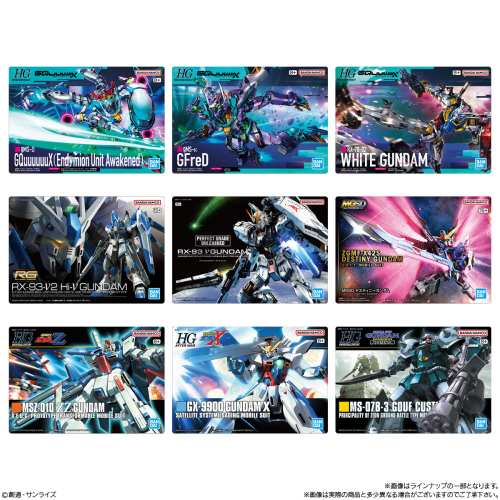 Unifive ガンダムピックコレクション4 未開封20パックセット GUNDAM ガンプラパッケージアートグミ4 20個入｜バンダイ 食玩 お菓子