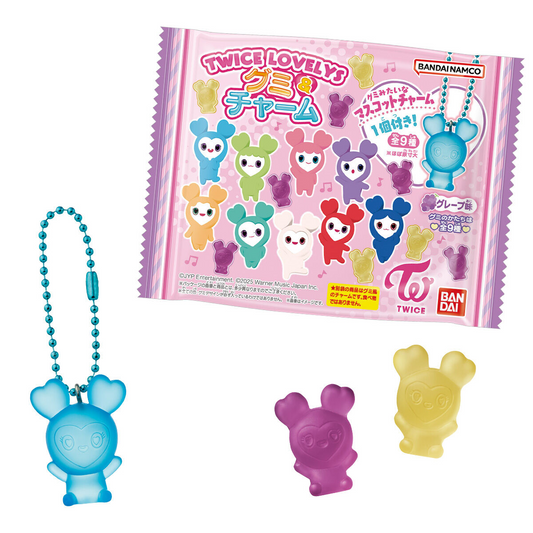 【7/28発売 予約販売】TWICE LOVELYS グミ&チャーム 12個入【送料無料】