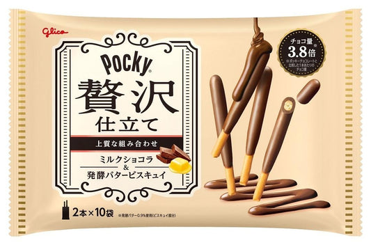 グリコ ポッキー 贅沢仕立て ミルクショコラ 14袋入 ケース販売の商品画像