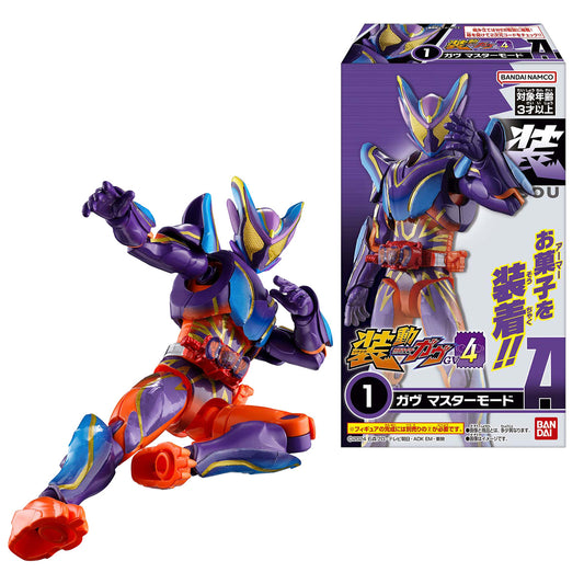 装動 仮面ライダーガヴ GV4 パッケージ 2025年8月発売