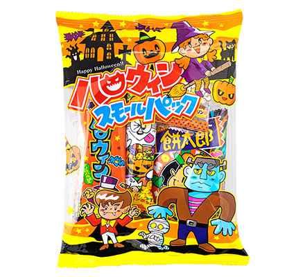 やおきん ハロウィンスモールパック 駄菓子 詰め合わせ