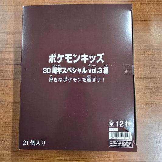 【訳アリ特価・箱破損】ポケモンキッズ 30周年スペシャルvol.3編 21個 BOX 食玩