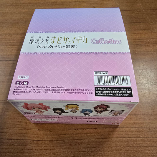 【訳アリ特価・箱破損】劇場版 魔法少女まどか☆マギカ ワルプルギスの廻天 COLLECTION 8個 BOX 食玩
