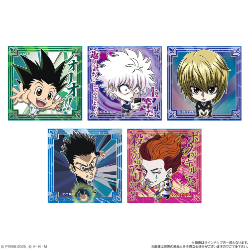 にふぉるめーしょん HUNTER×HUNTER シールウエハースvol.8 パッケージ 2025年10月発売