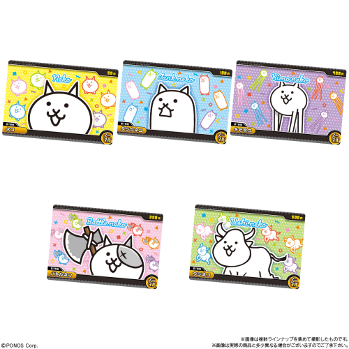 にゃんこ大戦争 ウエハース8～13回目 バースディにゃ！ パッケージ画像2025年11月発売