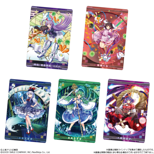 東方LostWord ウエハース2 パッケージ画像｜2025年11月発売・バンダイ食玩