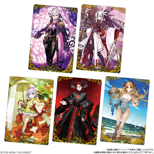 Fate/Grand Order ウエハース14 20個入 BOX 食玩