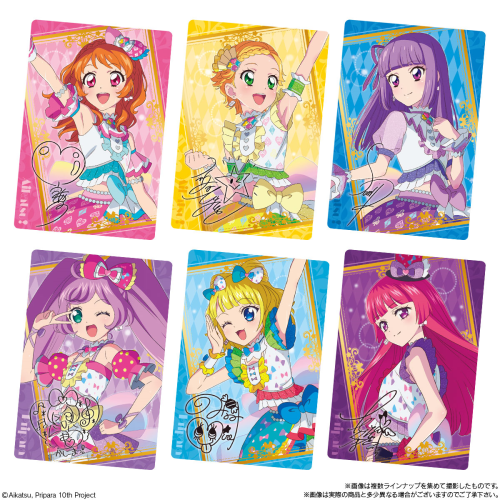アイカツ！×プリパラ THE MOVIE 出会いのキセキ！ ウエハース 20個入 BOX 食玩