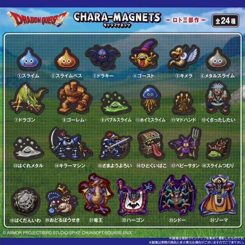 ドラゴンクエスト キャラマグネッツ ロト三部作 14個入 バンダイ 食玩