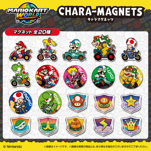 マリオカート ワールド キャラマグネッツ チューインガム 14個入｜バンダイ 食玩 予約販売