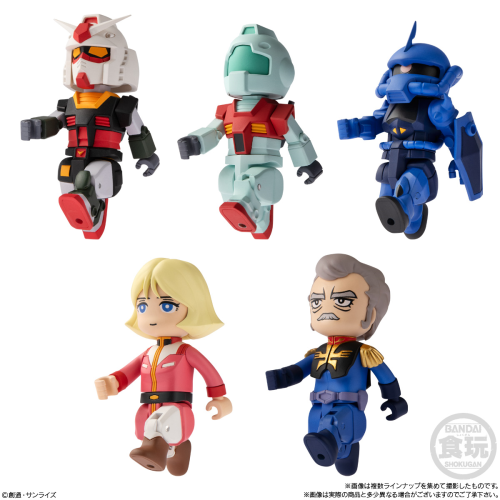 bit lot ガンダム(2) 10個入 バンダイ 食玩 予約販売