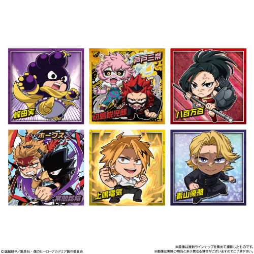 にふぉるめーしょん 僕のヒーローアカデミア ウルトラシールウエハース vol.05 20個入 食玩