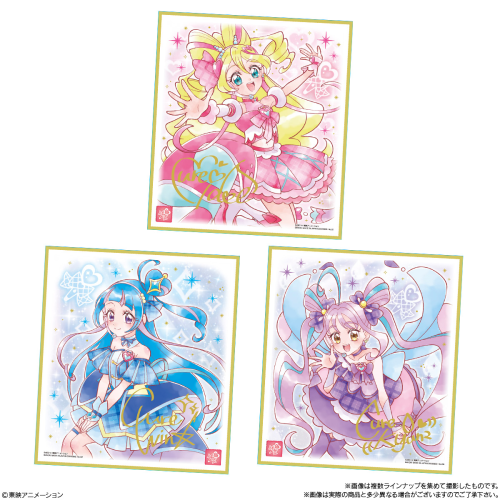 プリキュア 色紙ART7 10個入 コレクション色紙 食玩