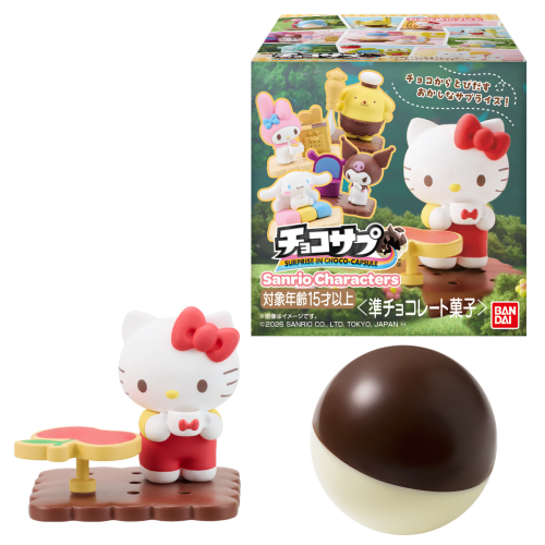 チョコサプ サンリオキャラクターズ 10個入りBOX バンダイ 食玩 フィギュア入りチョコ