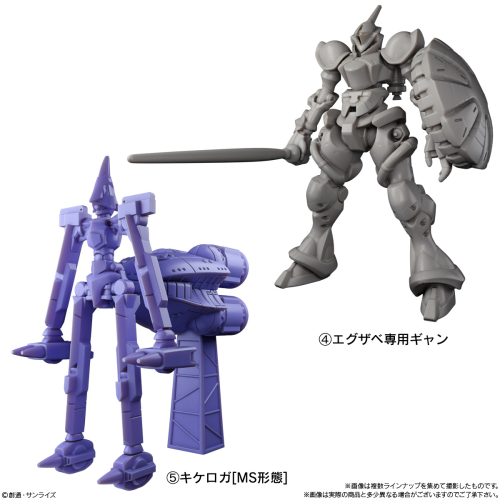 機動戦士Gundam GQuuuuuuX グミ ジークアクスグミ 12個入りBOX バンダイ 食玩