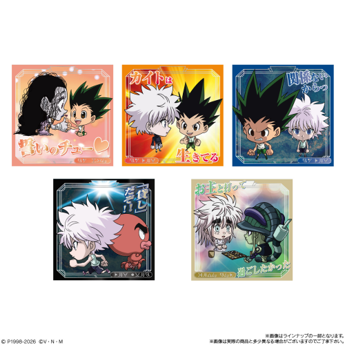 にふぉるめーしょん HUNTER×HUNTER シールウエハース vol.9 20個入 バンダイ 食玩
