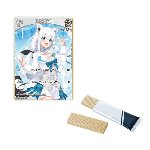hololive OFFICIAL CARD GAME ツインウエハース 20個入りBOX バンダイ 食玩 ホロライブ