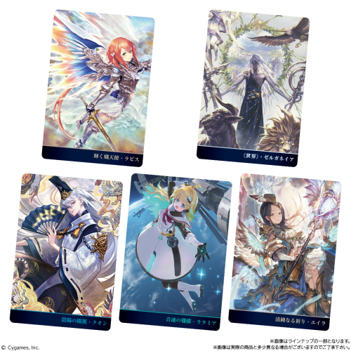 Shadowverse 10th Anniversary ウエハース 20個入りBOX バンダイ 食玩