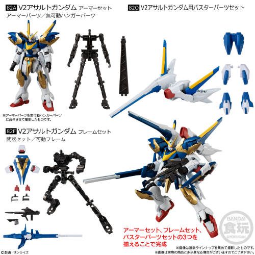 機動戦士ガンダム GフレームFA10 12個入りBOX バンダイ 食玩 ガンダム フィギュア