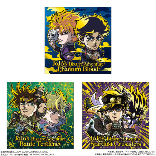 にふぉるめーしょん ジョジョの奇妙な冒険 シールウエハース The Animation Special 1 20個入りBOX バンダイ 食玩