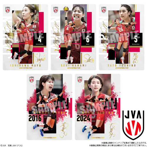 女子日本代表 バレーボール ツインウエハース 2026 20個入りBOX バンダイ 食玩