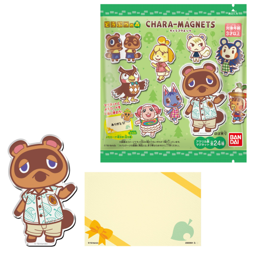どうぶつの森 キャラマグネッツ 14個入りBOX バンダイ 食玩 マグネット