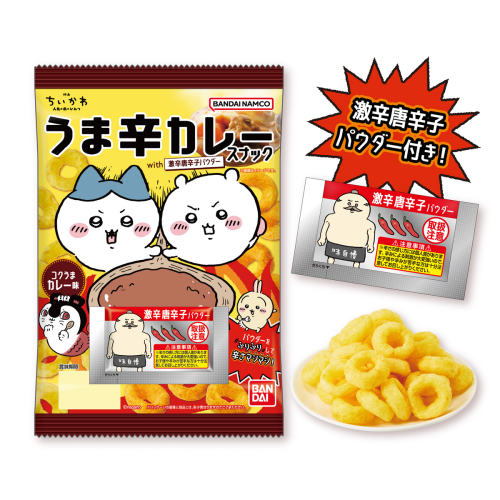 映画ちいかわ うま辛カレースナック with 激辛唐辛子パウダー 20個入りBOX バンダイ
