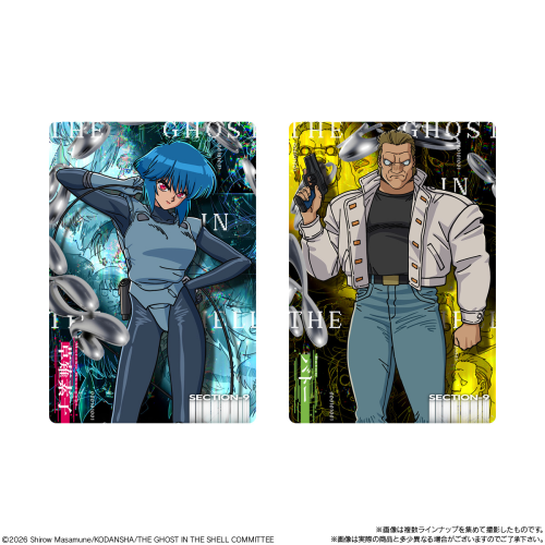 攻殻機動隊 THE GHOST IN THE SHELL カードウエハース 20個入りBOX バンダイ 食玩