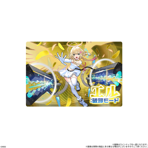 モンストウエハースEL 20個入りBOX バンダイ 食玩 カード付きウエハース
