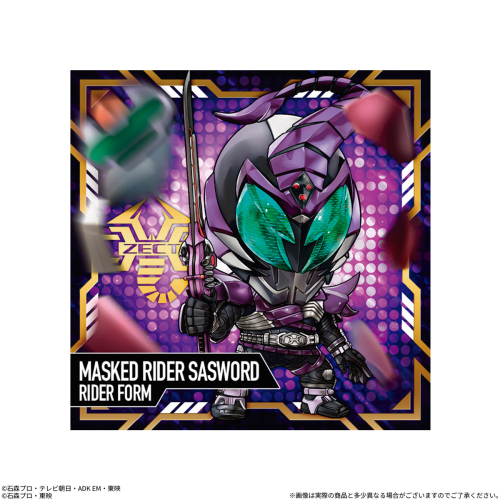 にふぉるめーしょん 仮面ライダーシリーズ シールウエハース vol5 20個入りBOX バンダイ 食玩