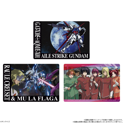 機動戦士ガンダムSEEDシリーズ Memorial Collection ウエハース 20個入りBOX バンダイ 食玩
